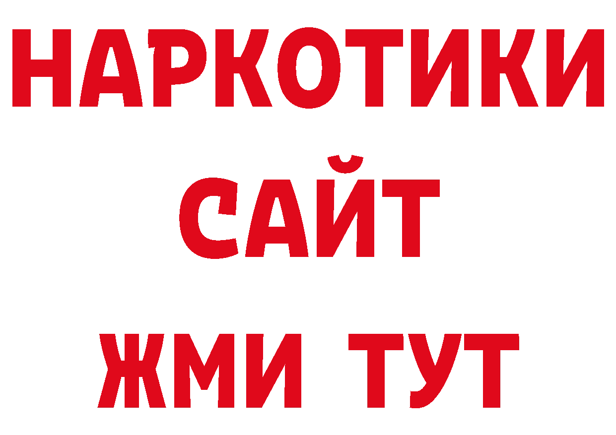 Кодеиновый сироп Lean напиток Lean (лин) как войти даркнет ОМГ ОМГ Верхоянск